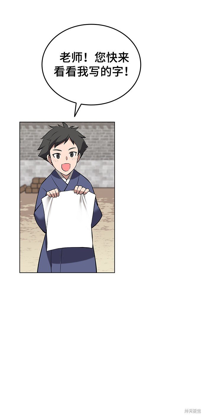 第2季09话