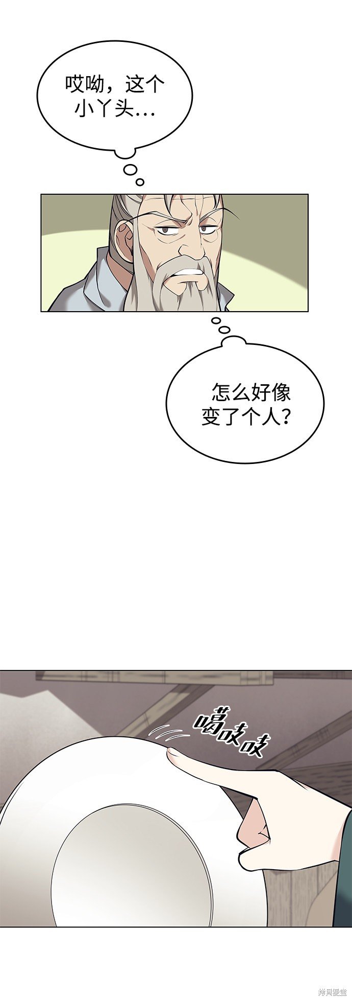 第2季09话