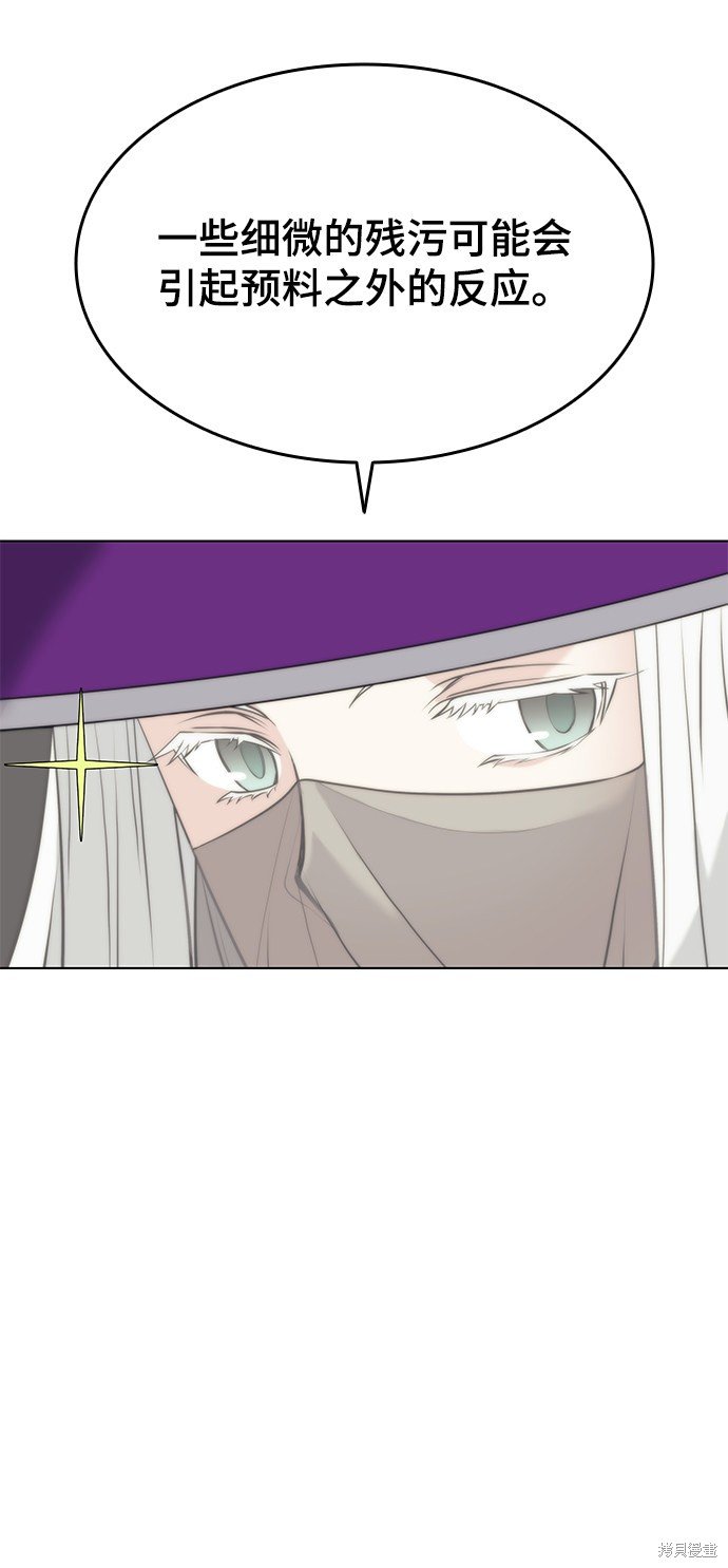 第2季09话