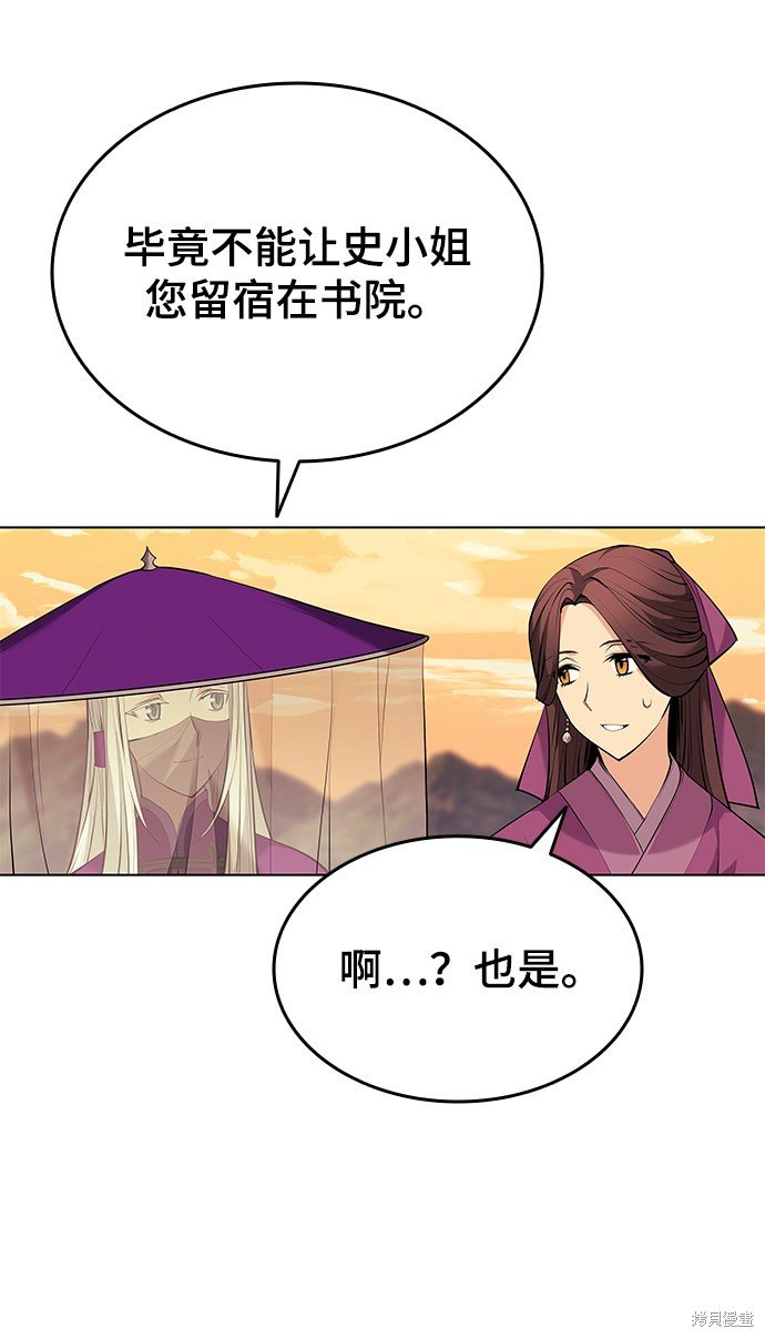 第2季09话