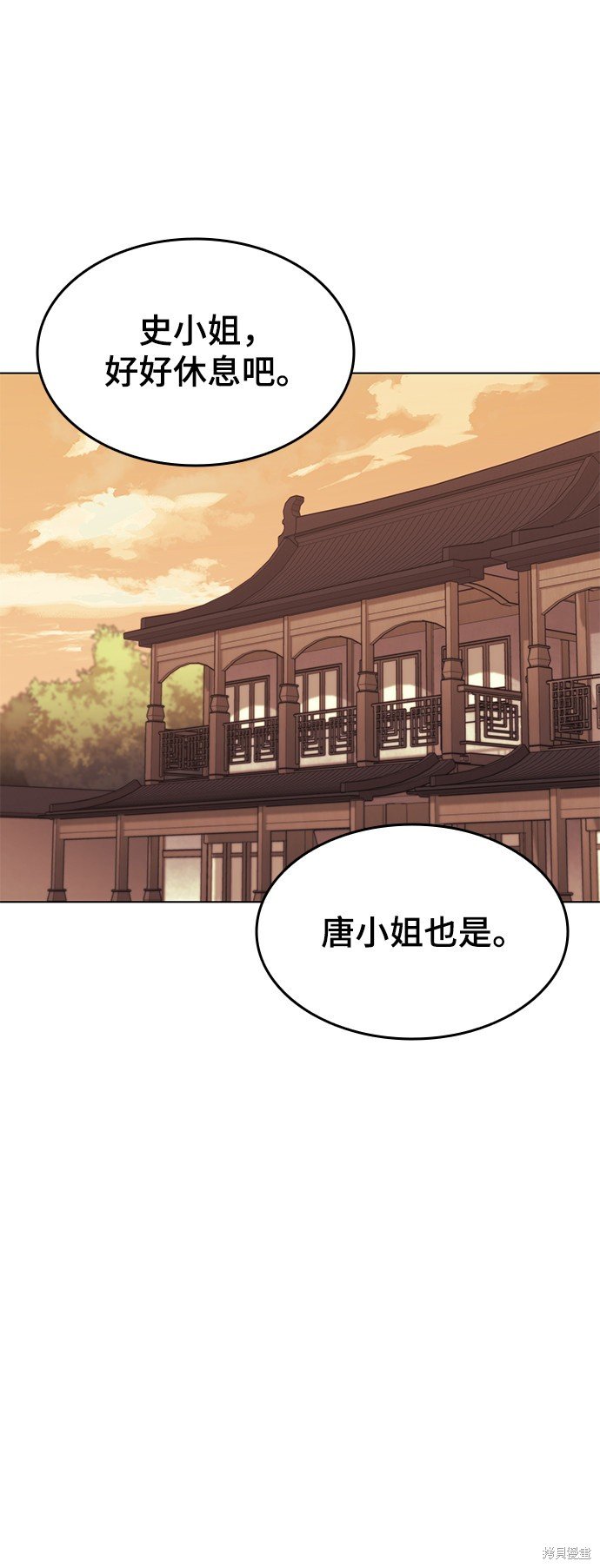 第2季09话