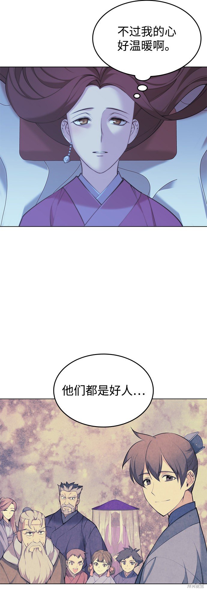 第2季09话