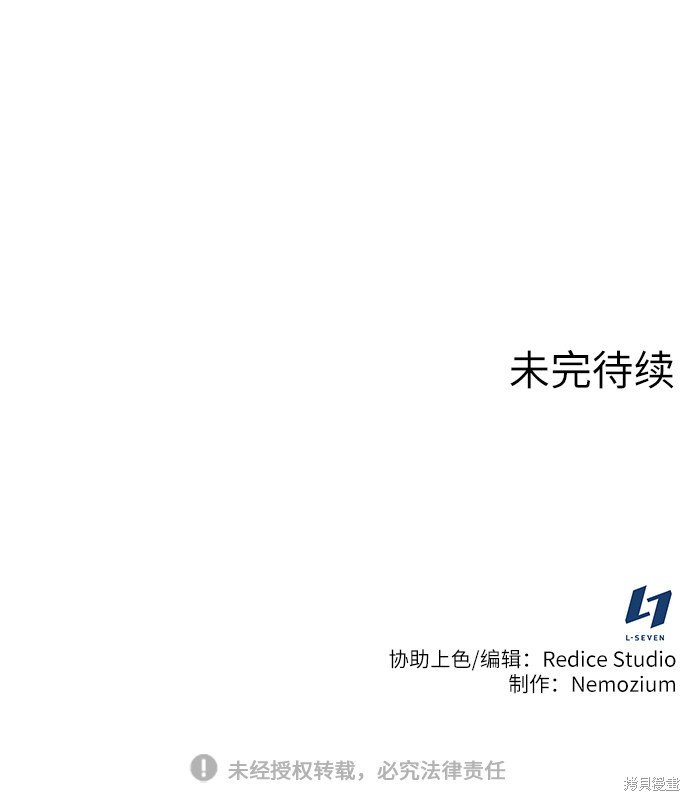 第2季09话