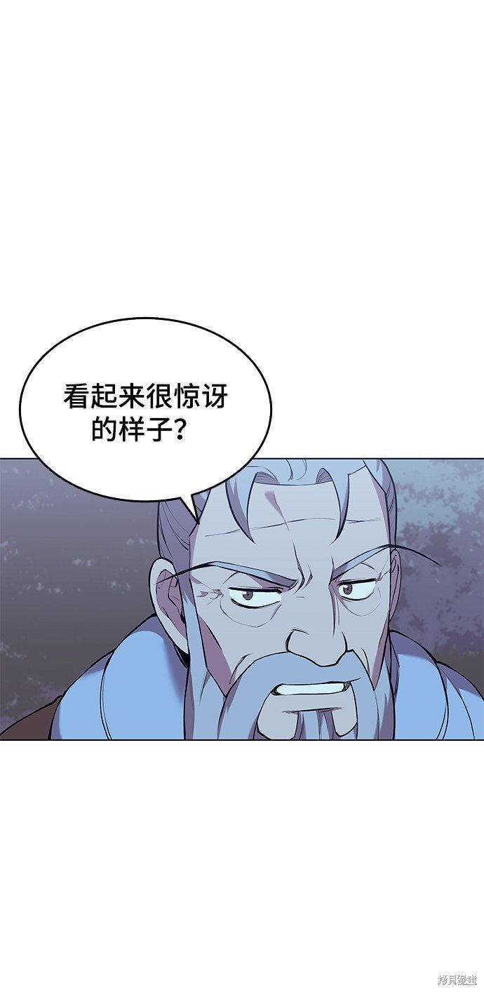 第2季10话