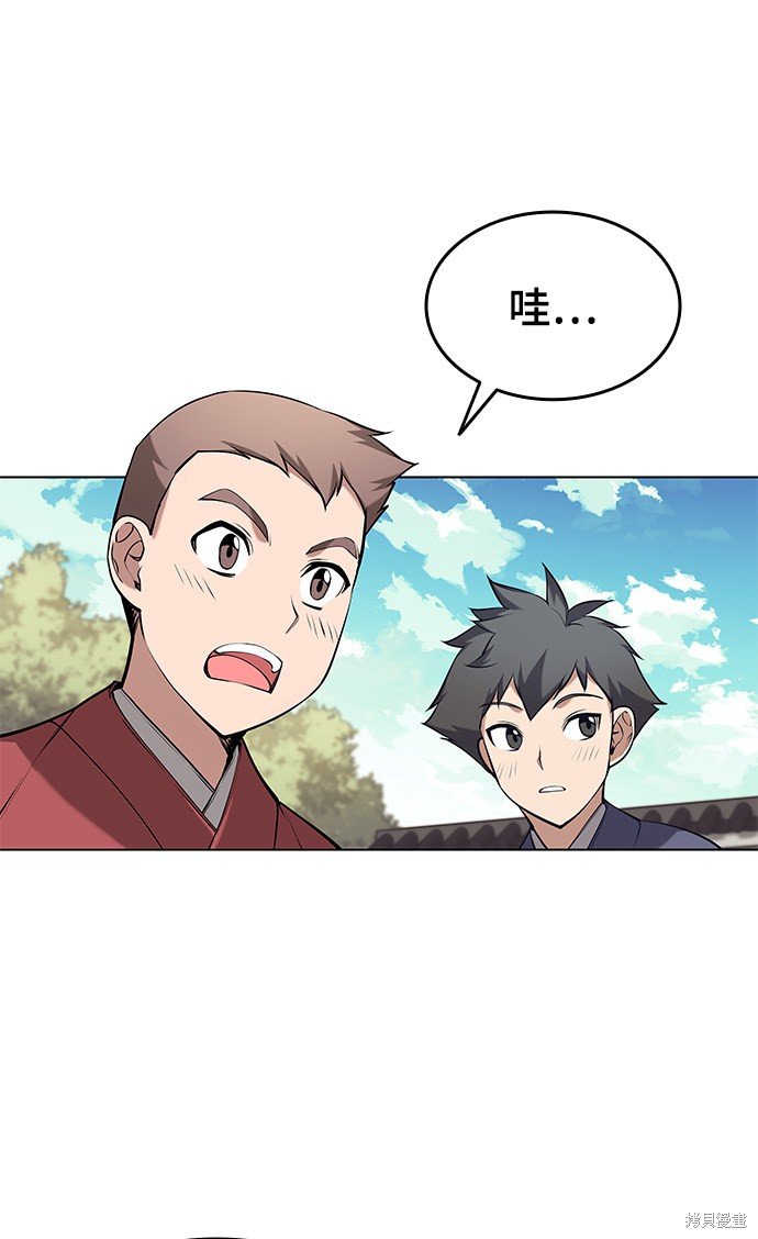 第2季10话