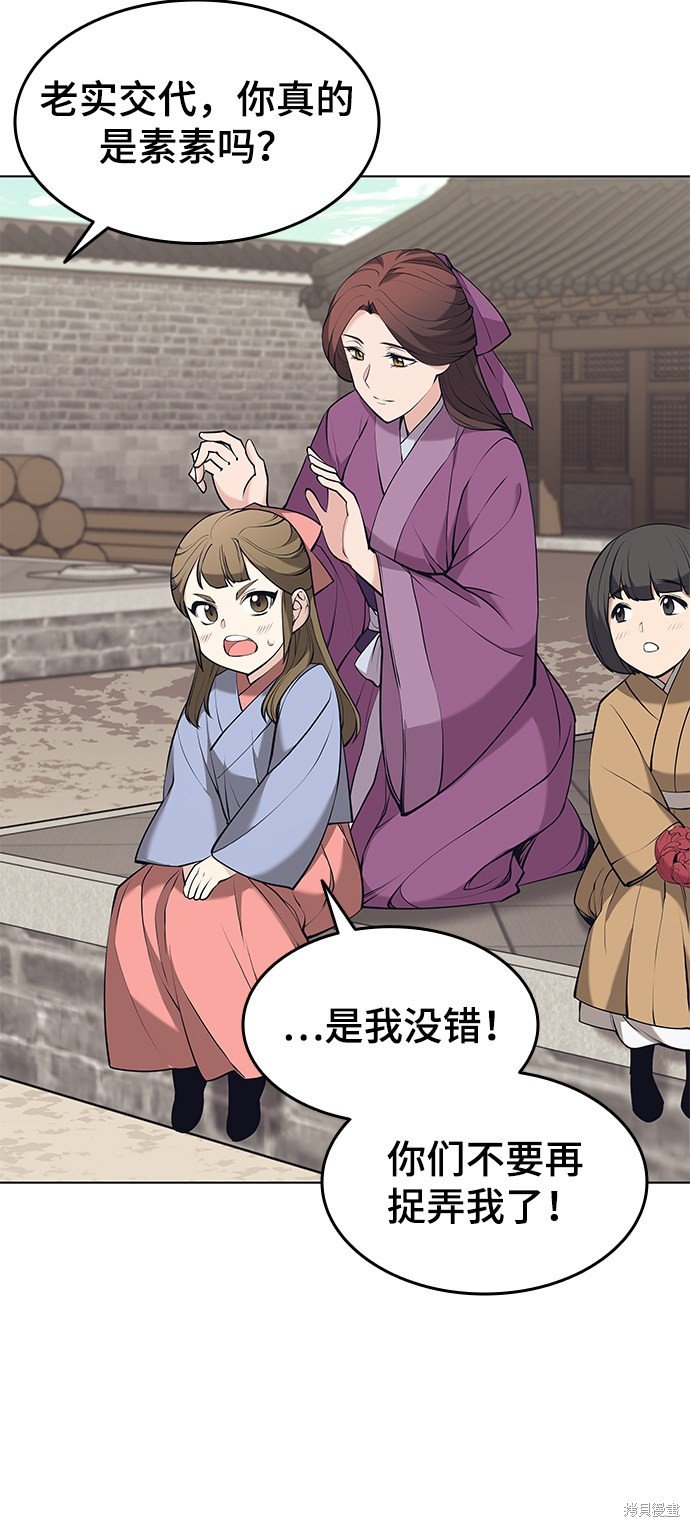 第2季10话