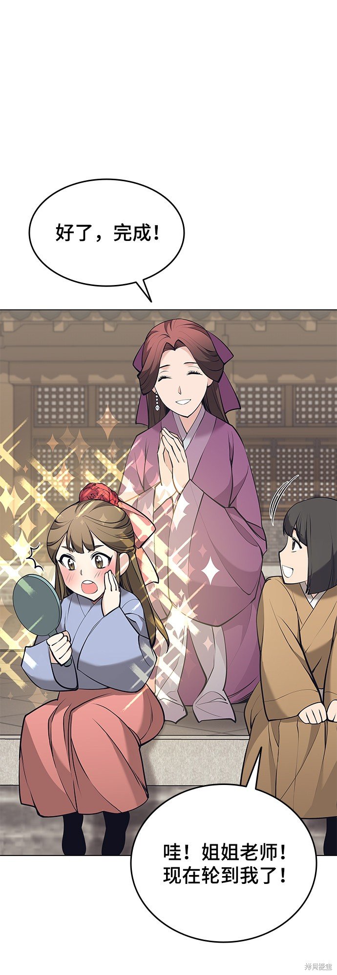 第2季10话