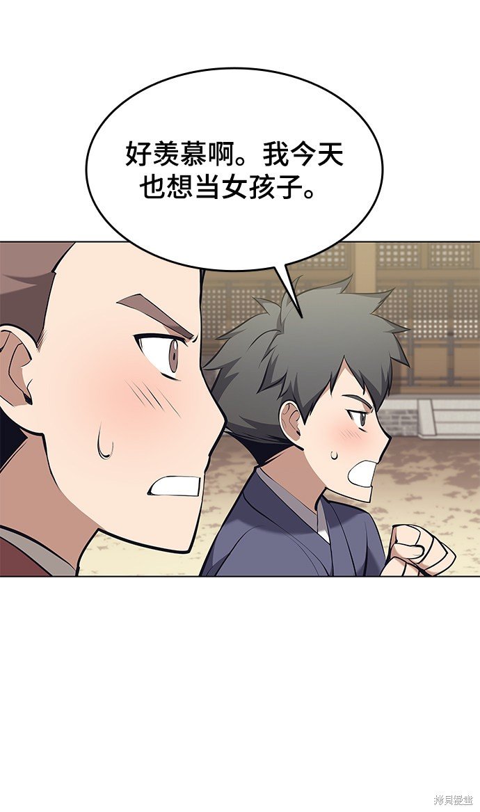 第2季10话