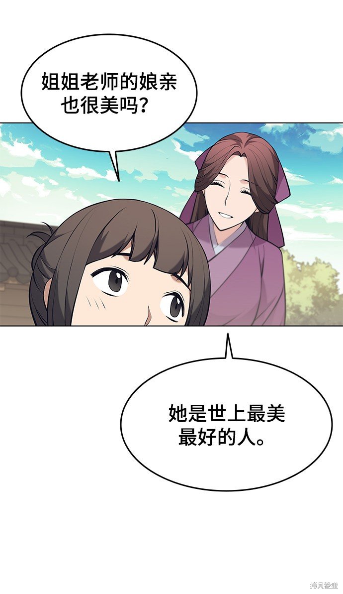 第2季10话