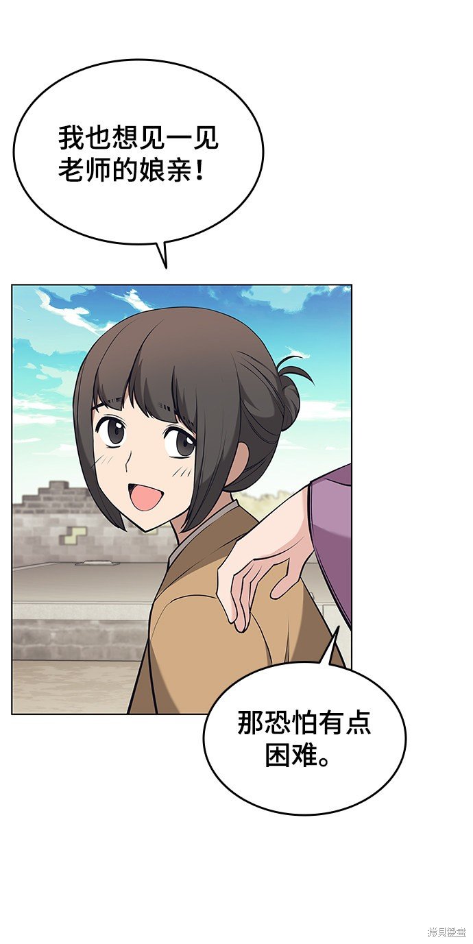 第2季10话