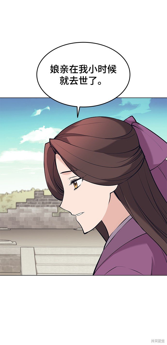第2季10话