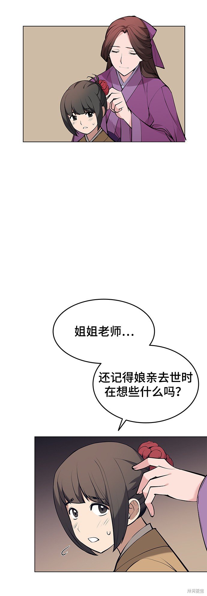 第2季10话