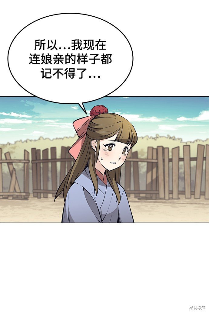 第2季10话