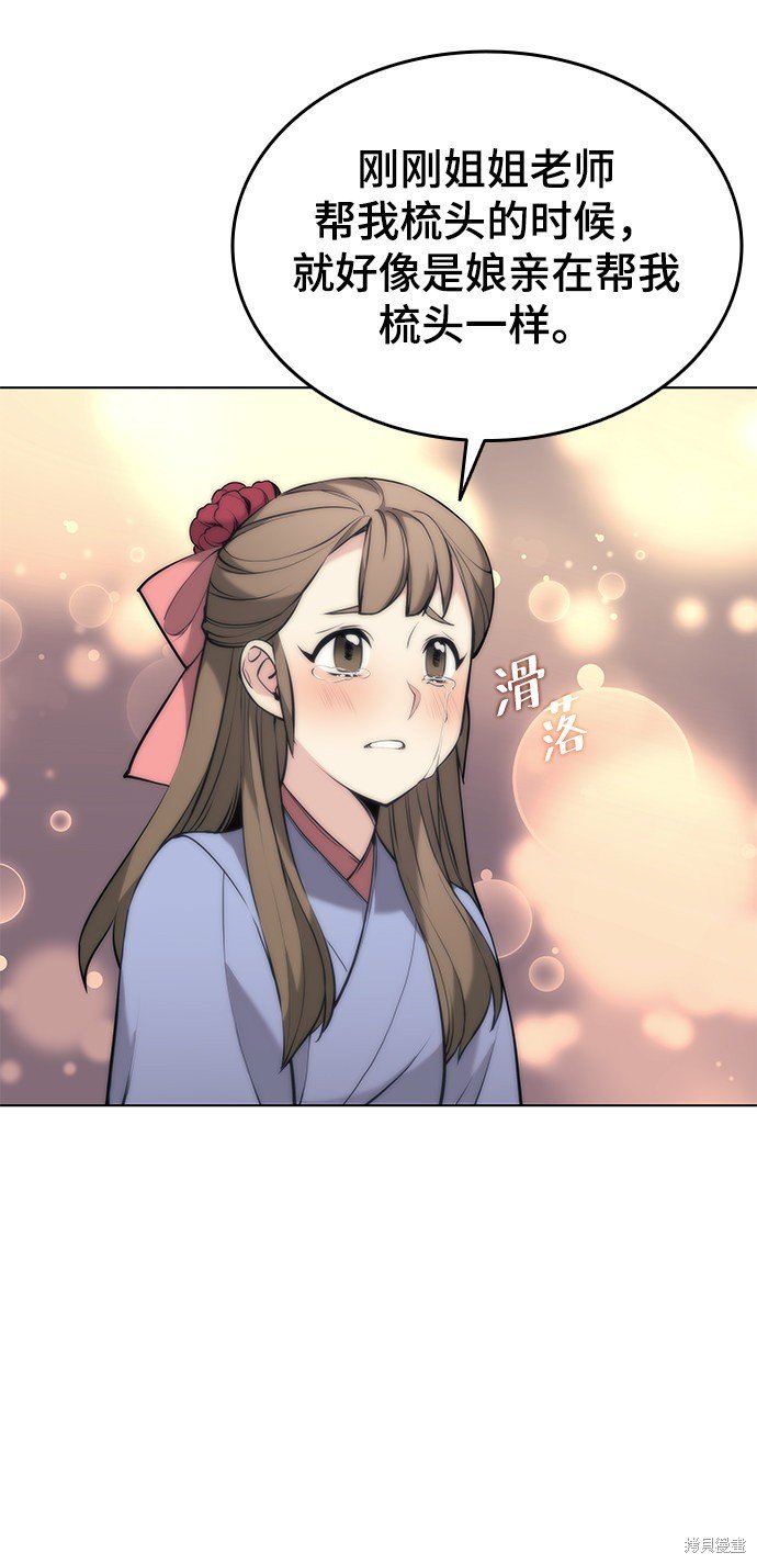 第2季10话