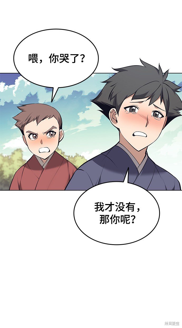 第2季10话