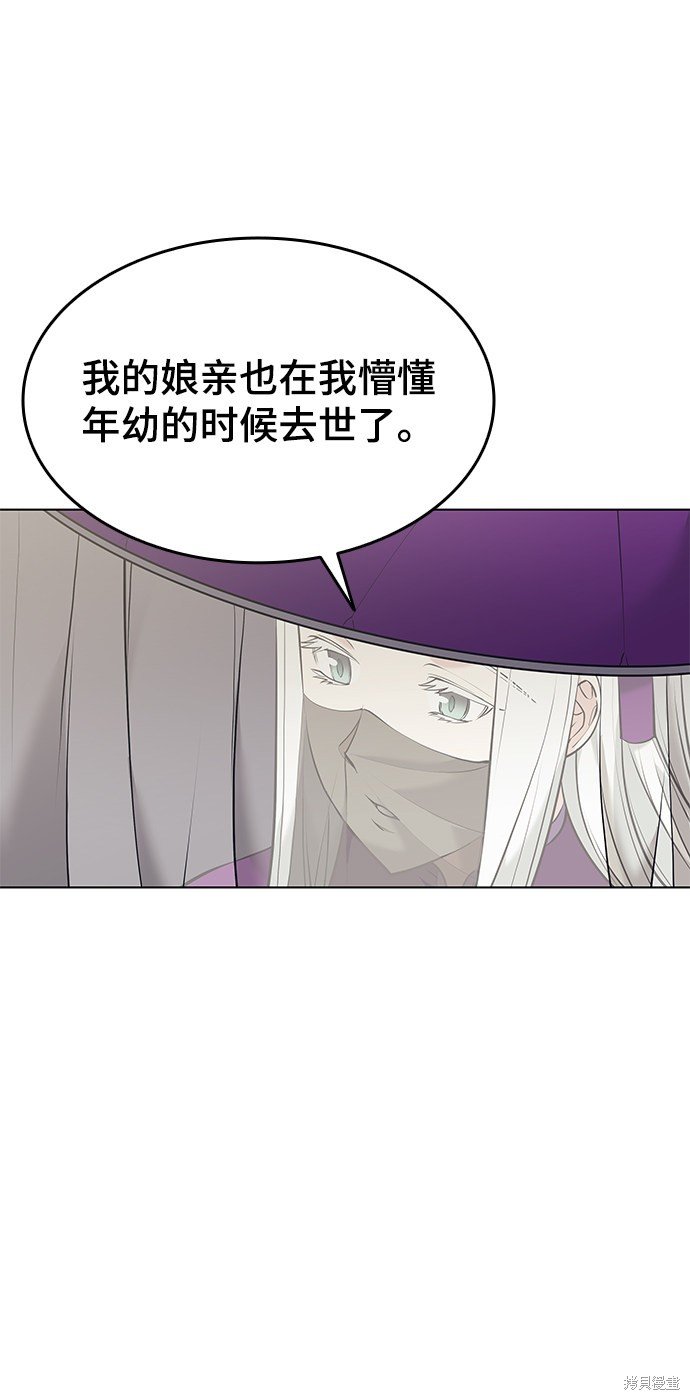 第2季10话