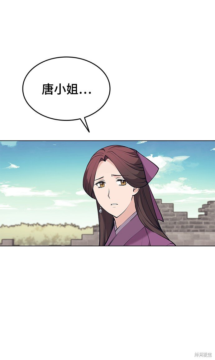 第2季10话