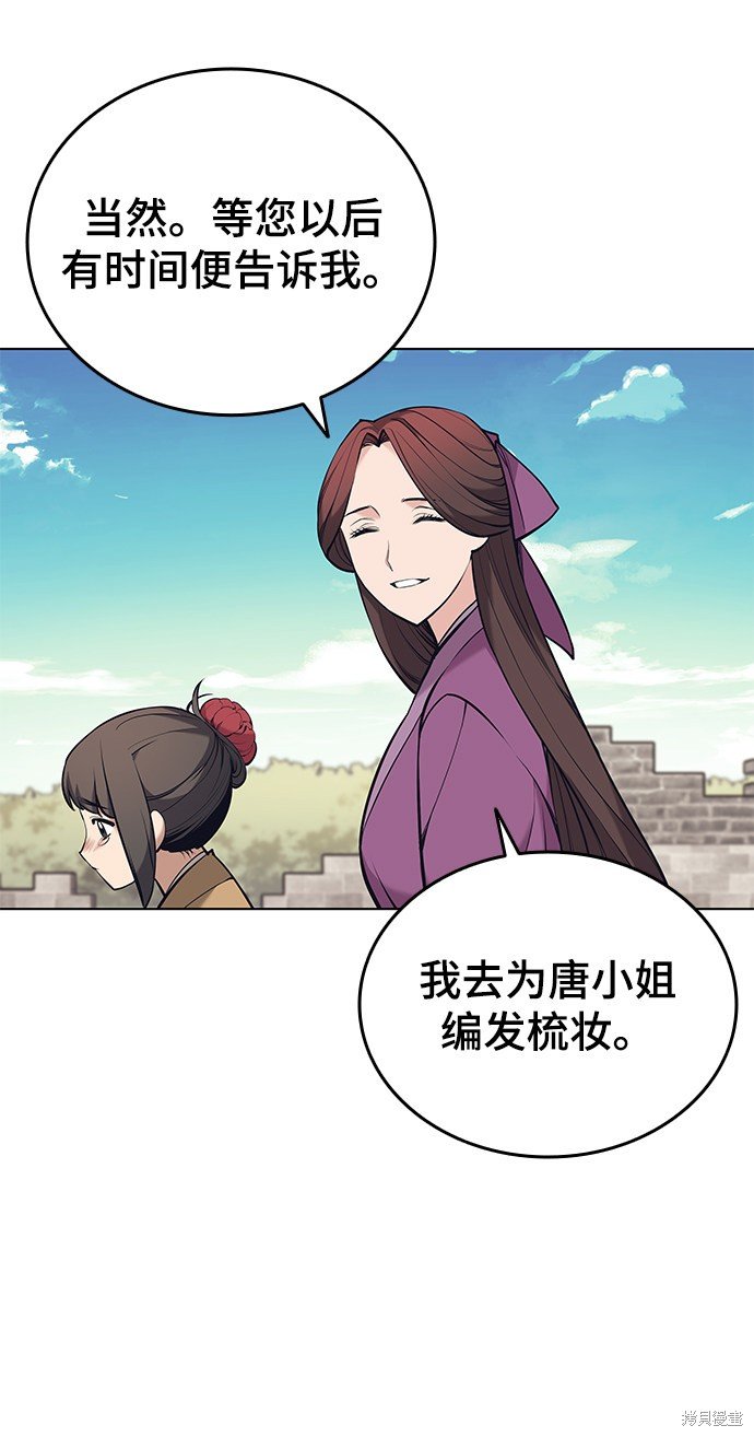 第2季10话