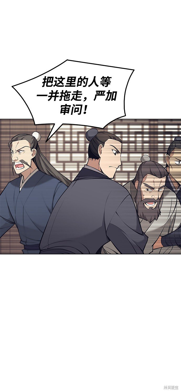 第2季10话