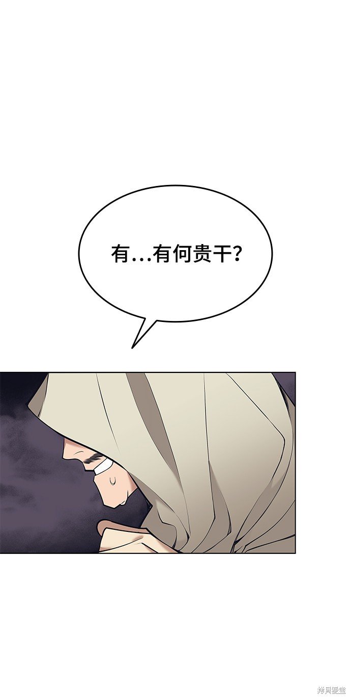 第2季10话