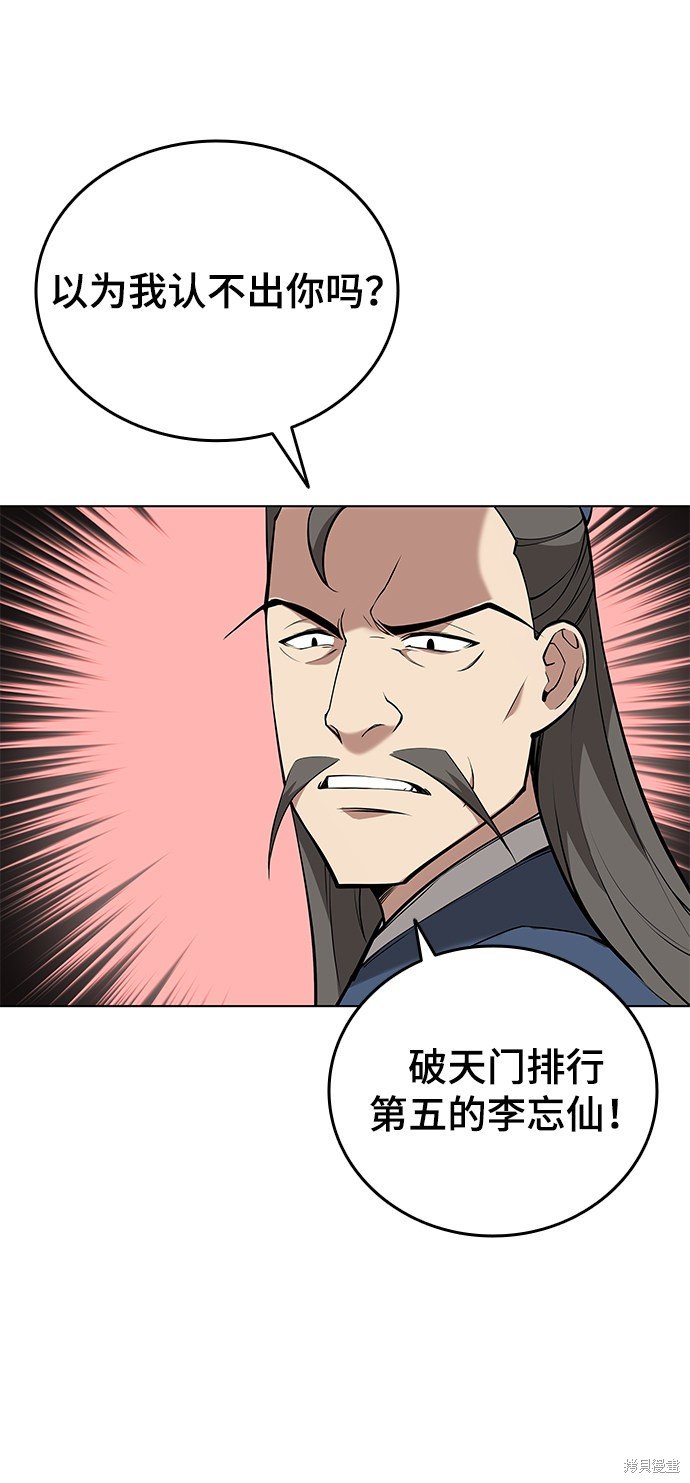 第2季10话