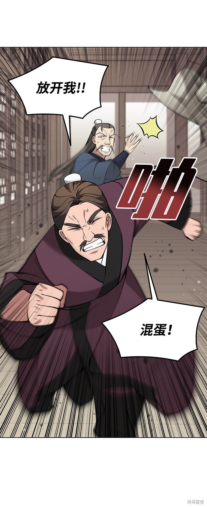 第2季10话