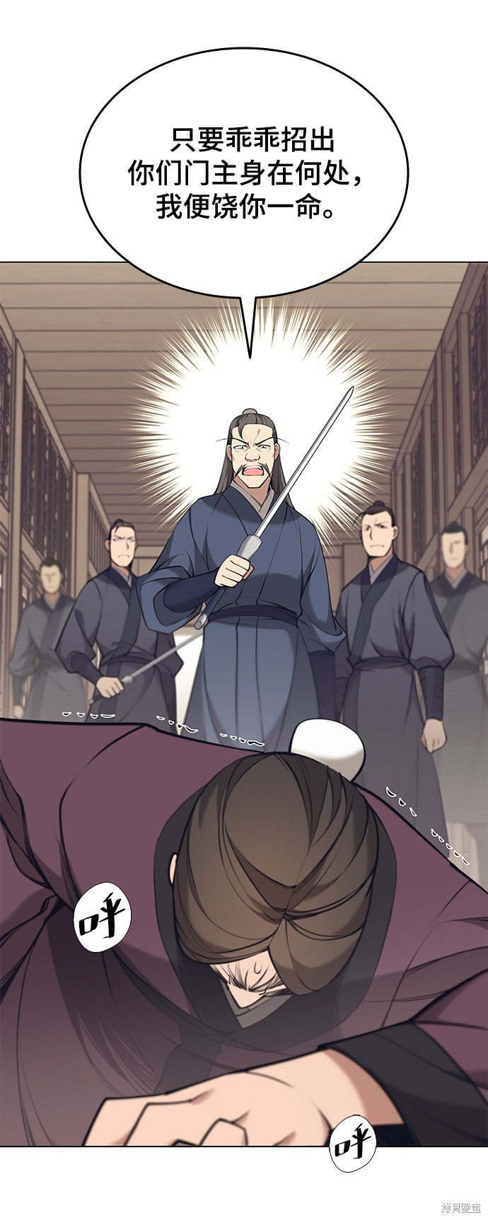 第2季10话