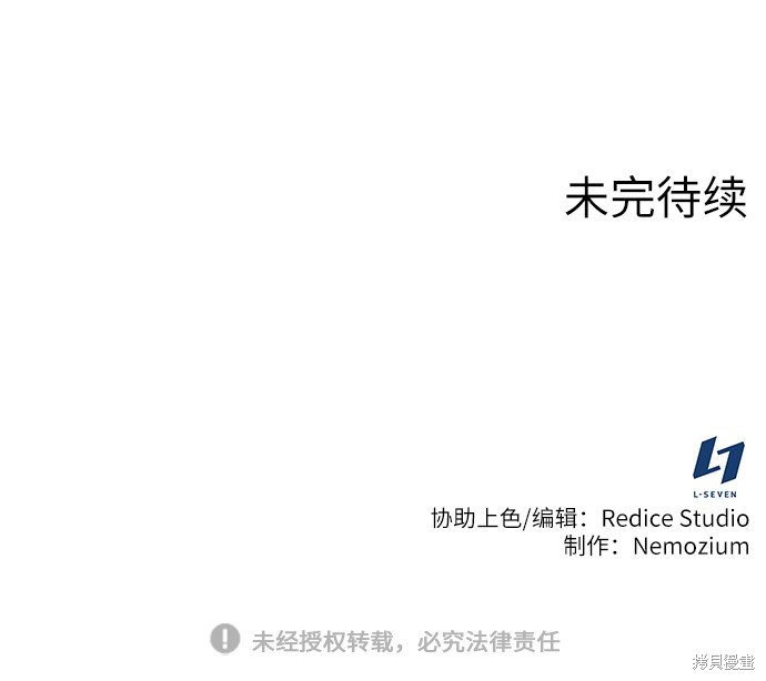 第2季10话