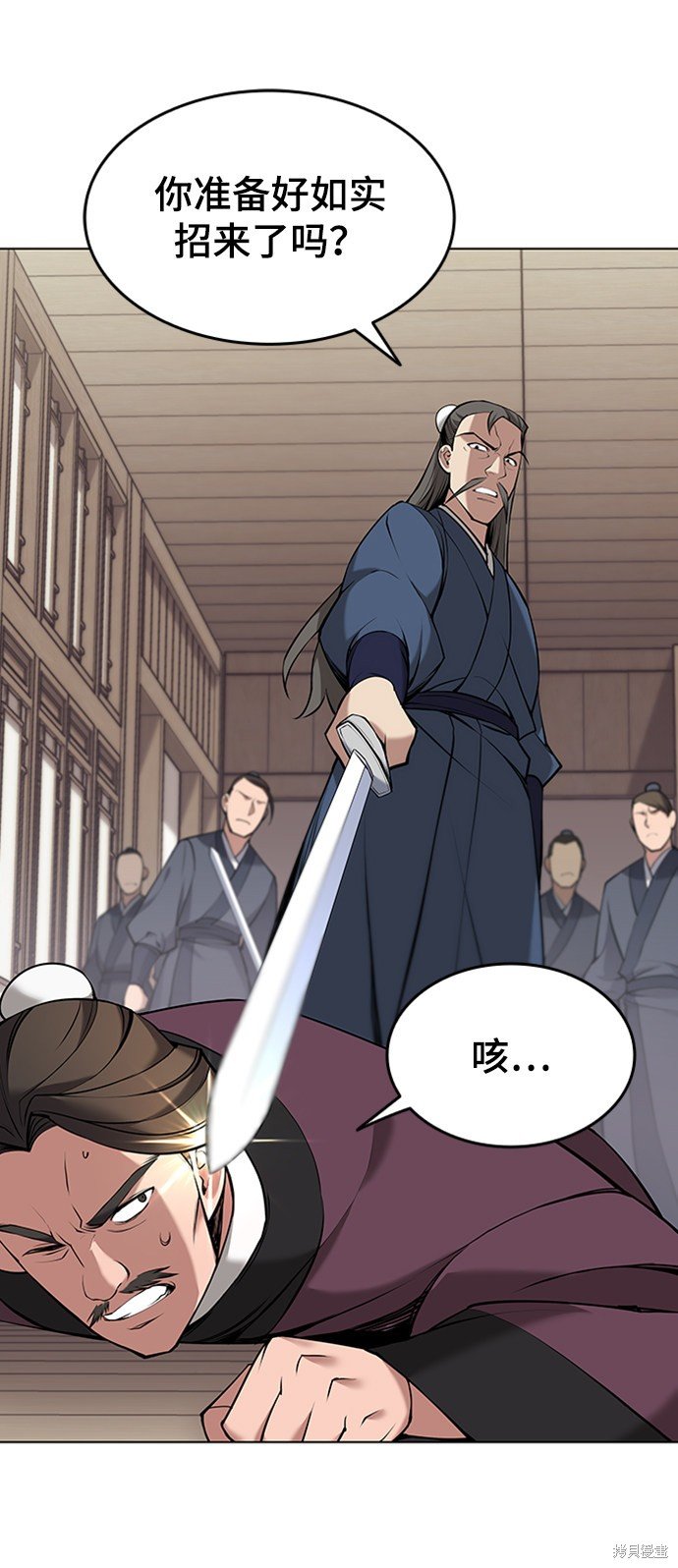 第2季11话