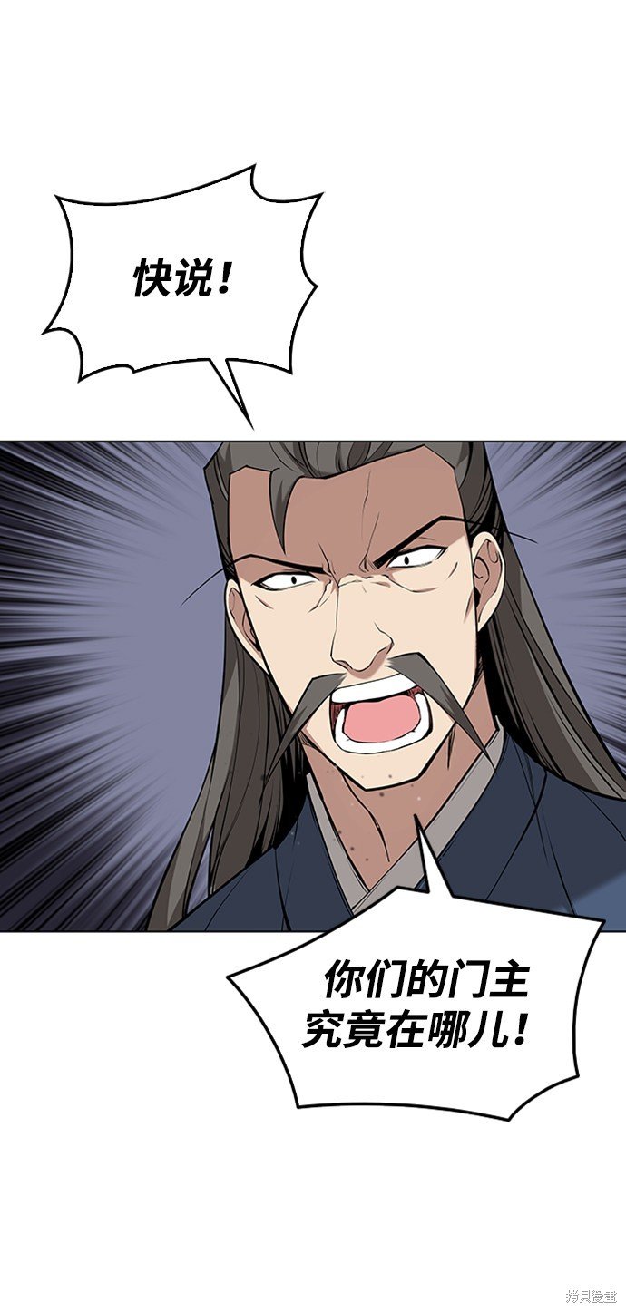 第2季11话