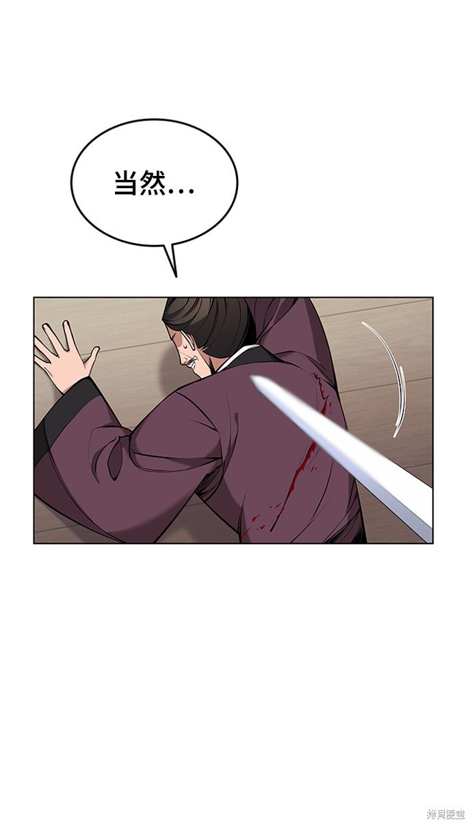 第2季11话