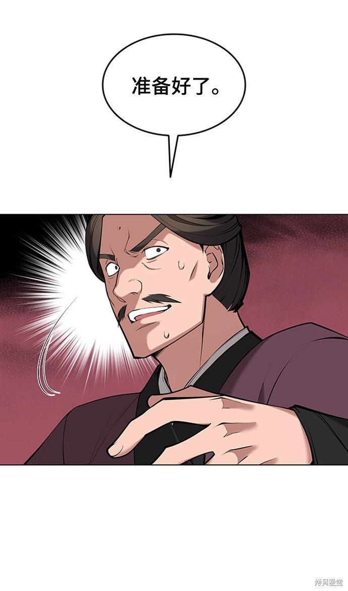 第2季11话
