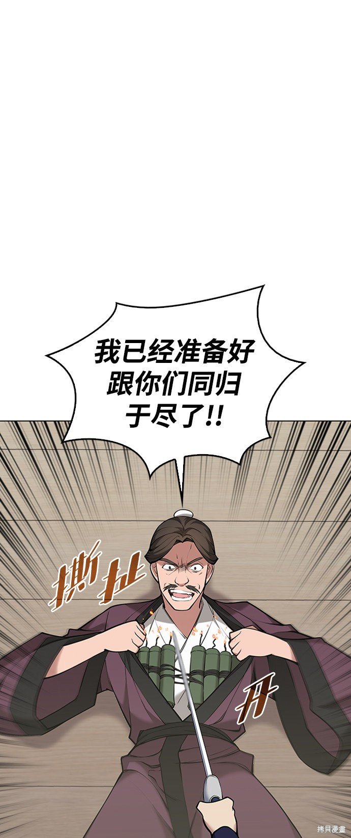 第2季11话
