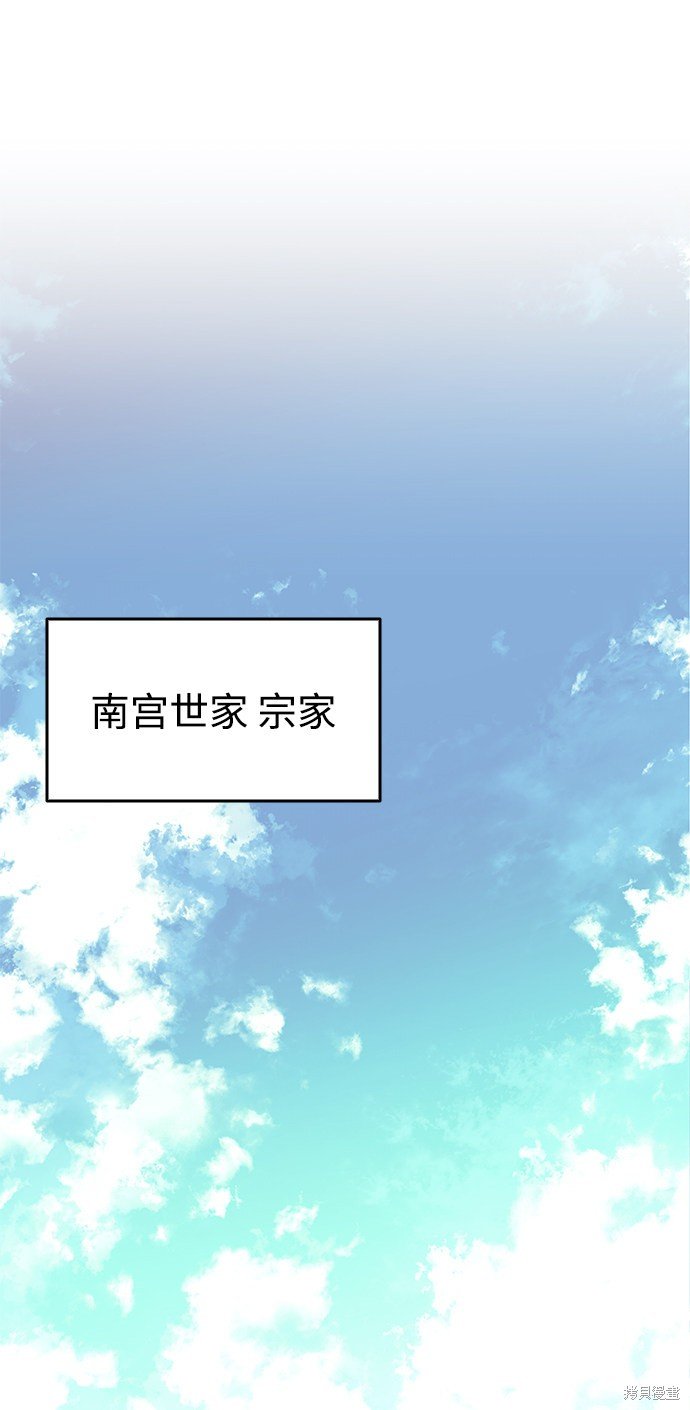 第2季11话