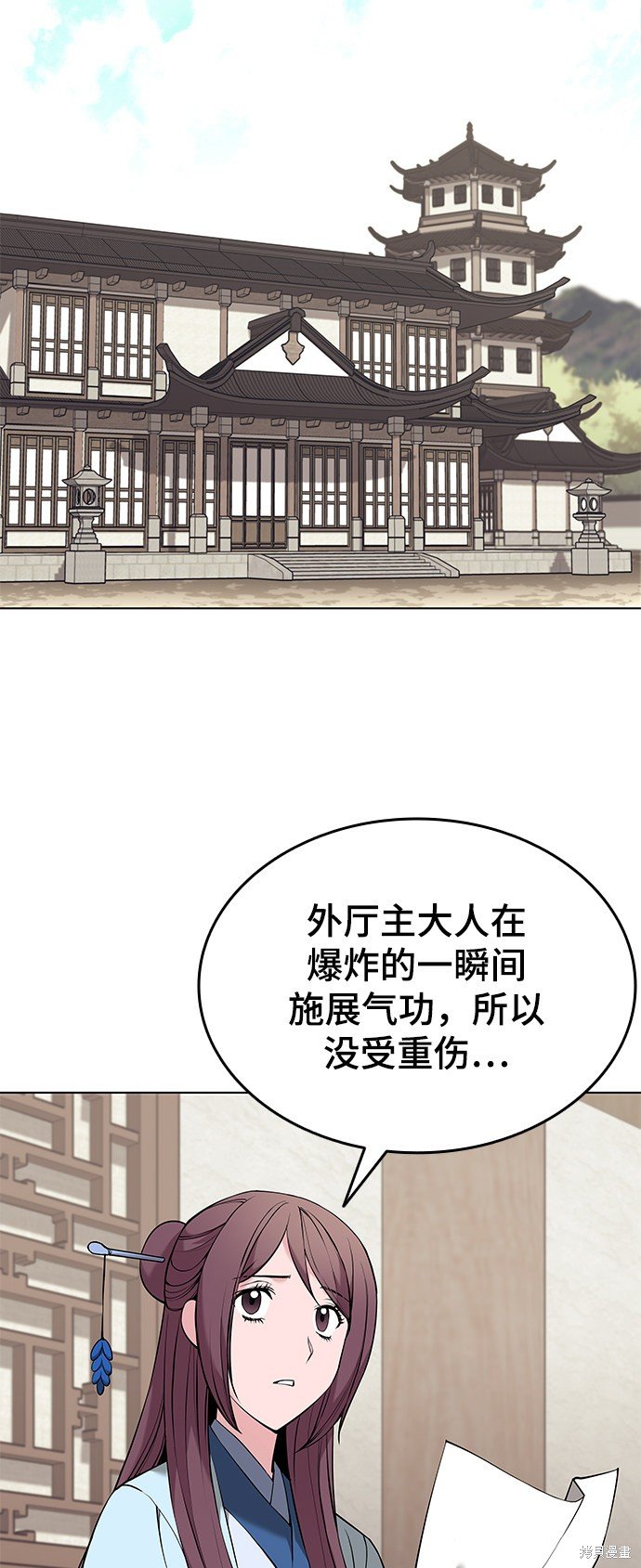 第2季11话