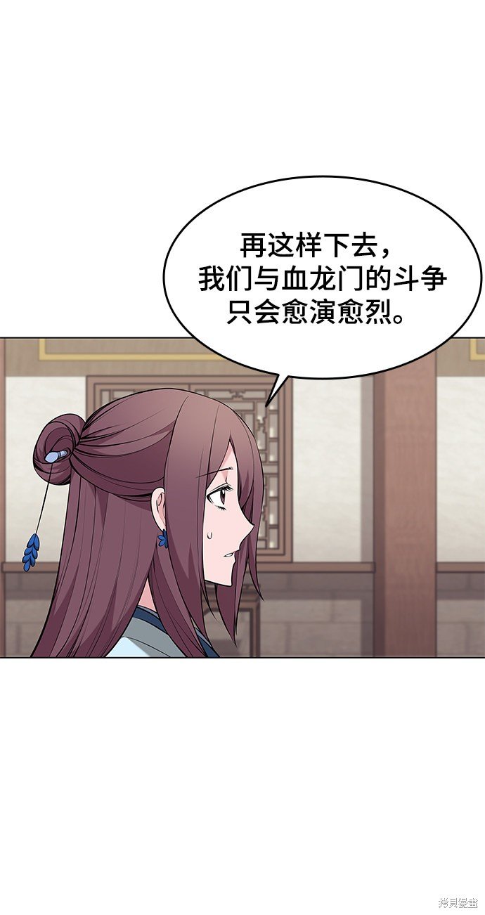 第2季11话
