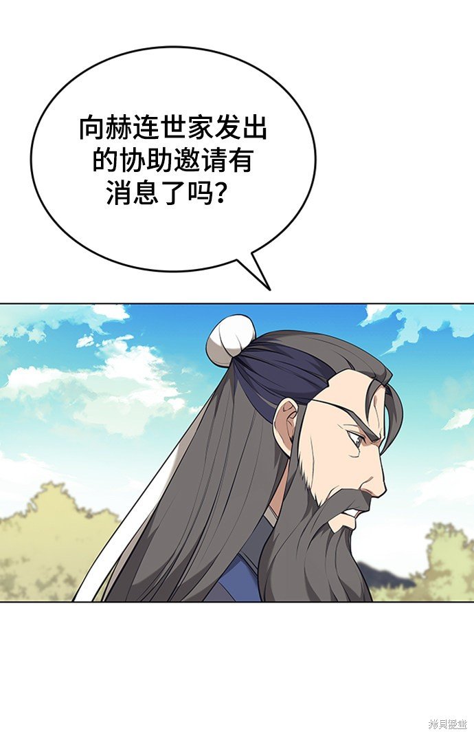 第2季11话
