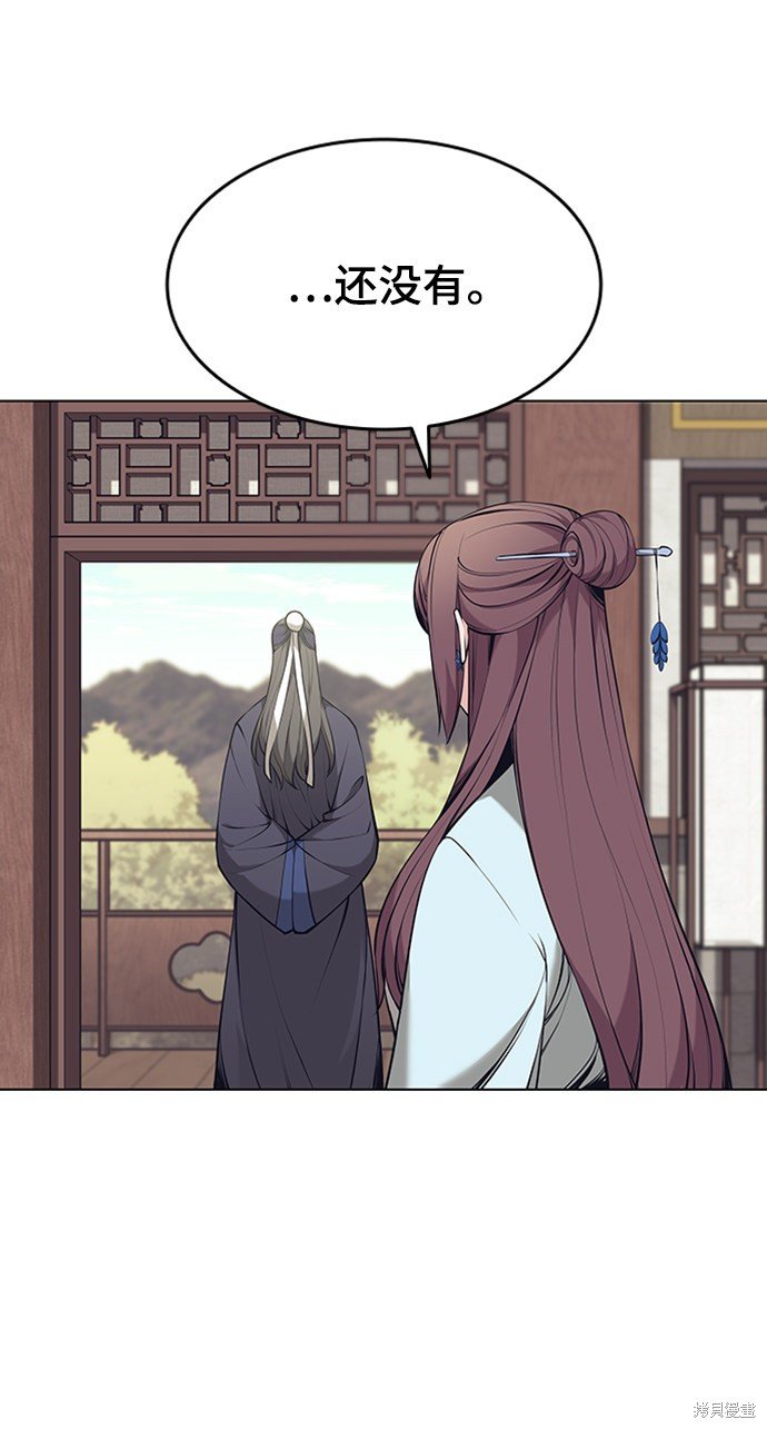 第2季11话