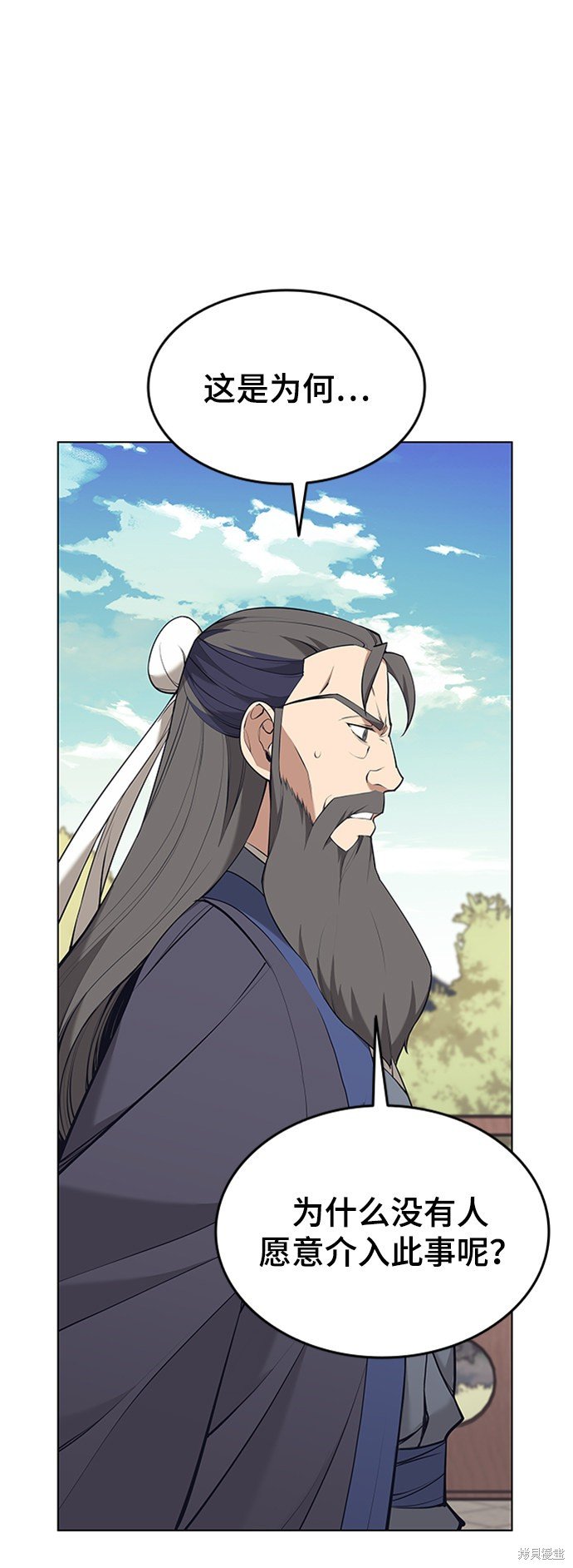 第2季11话