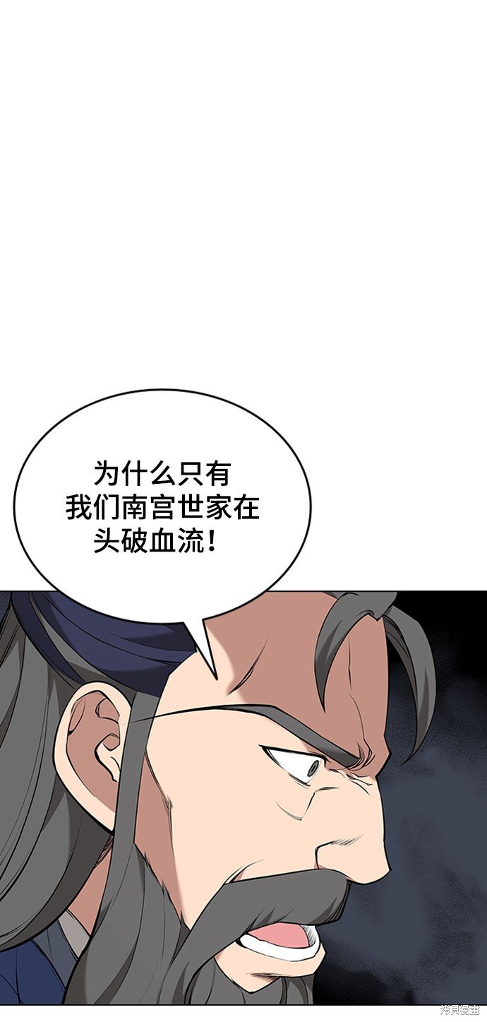 第2季11话