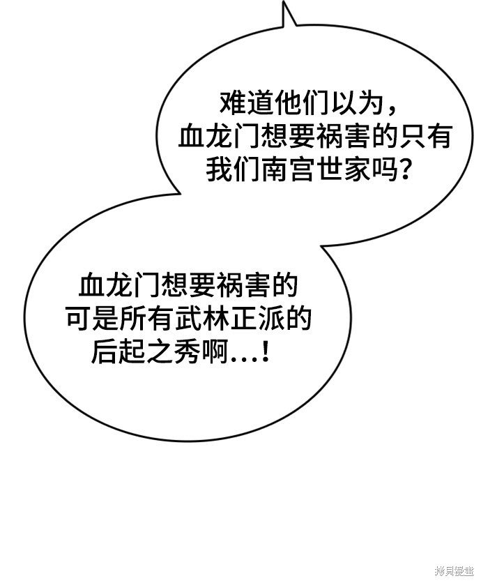 第2季11话
