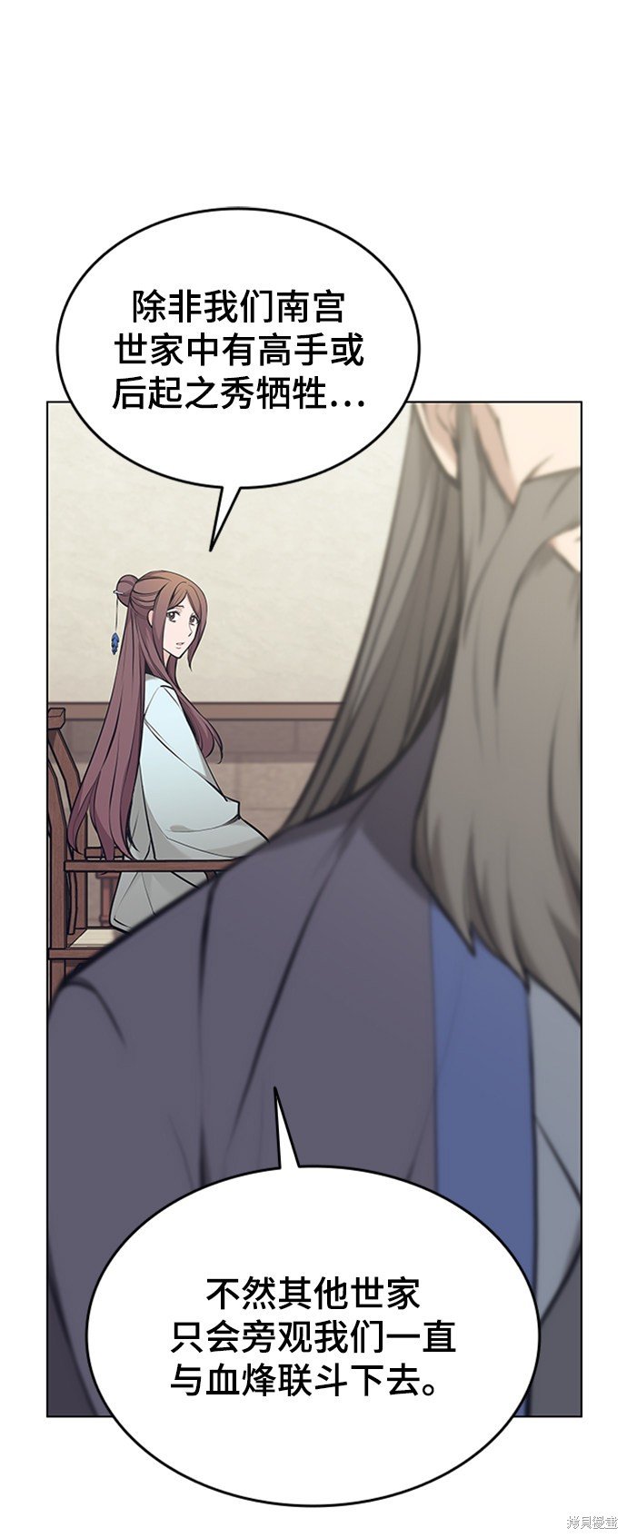 第2季11话