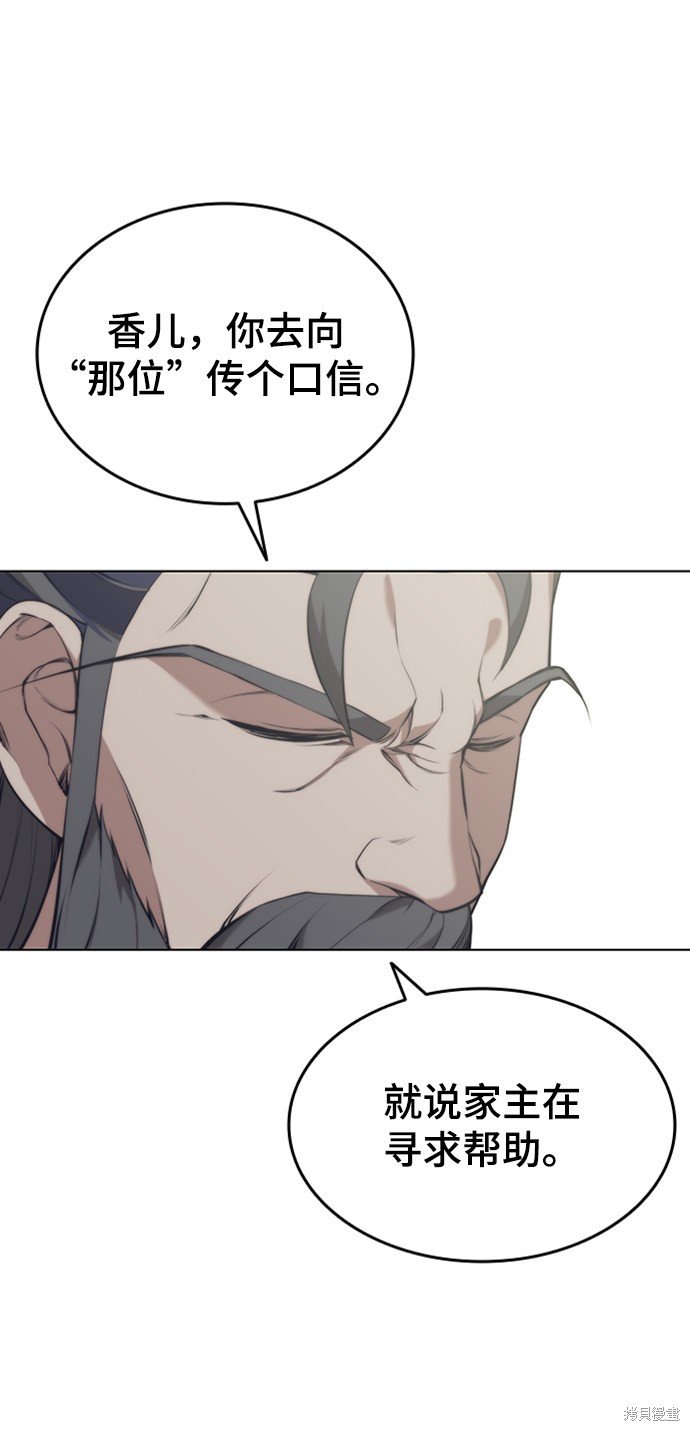 第2季11话
