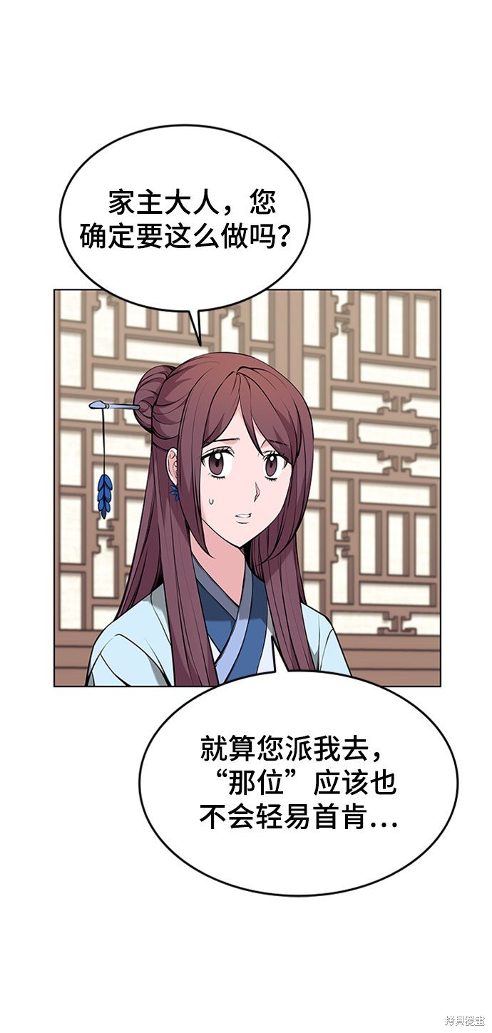第2季11话