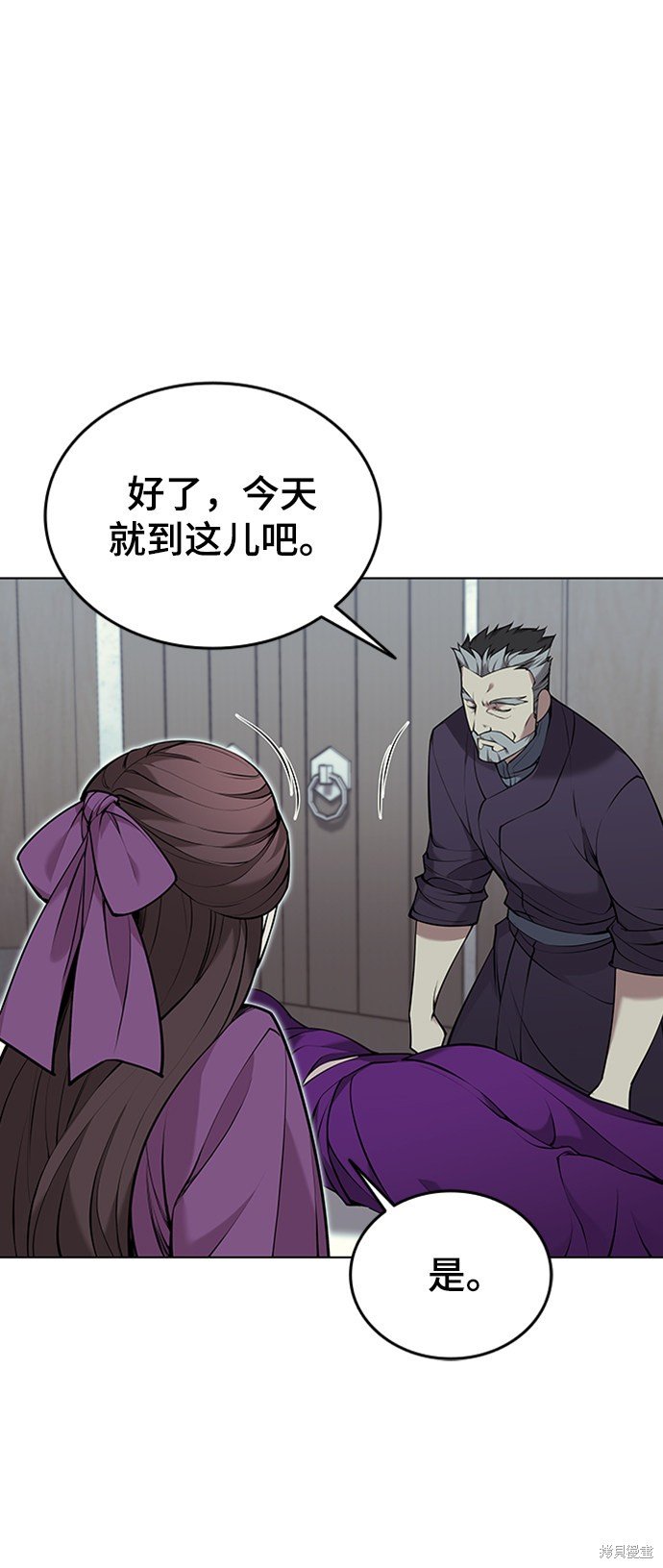 第2季11话