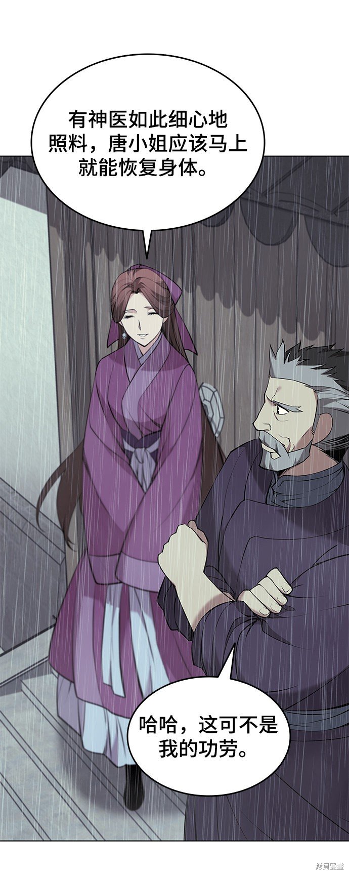 第2季11话