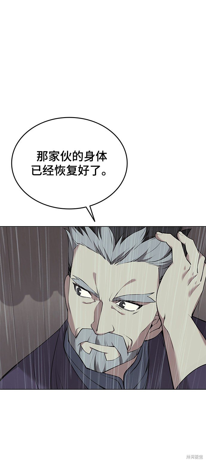 第2季11话