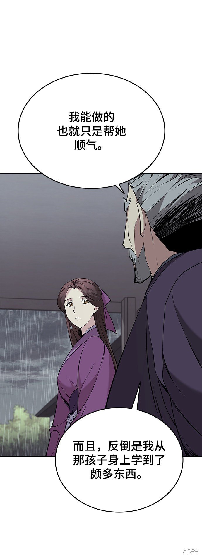第2季11话