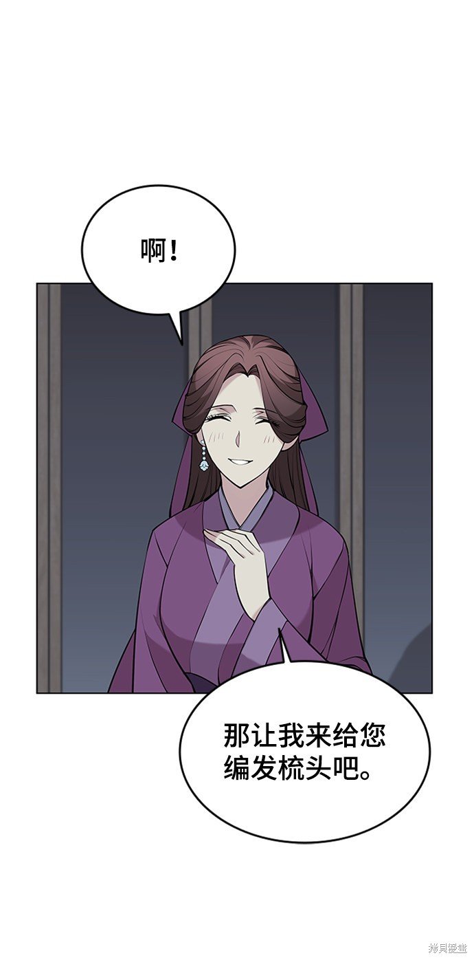 第2季11话