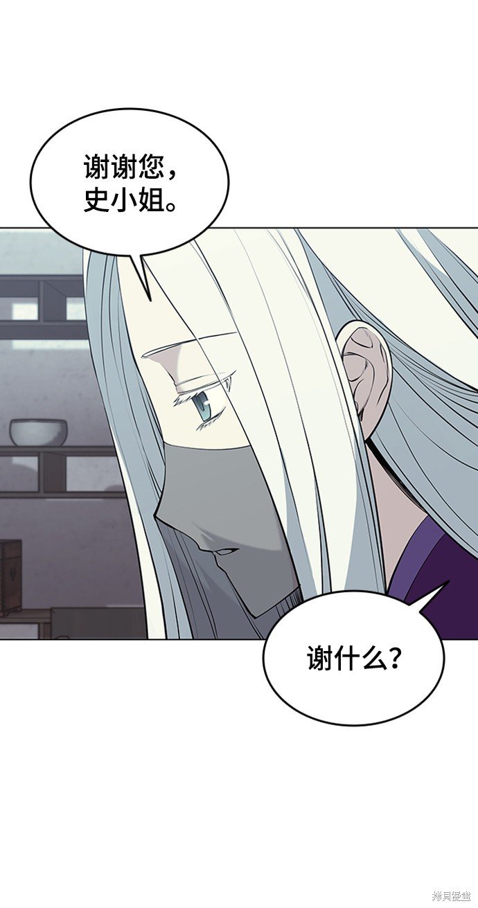 第2季11话